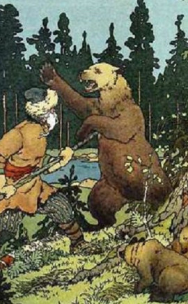 Реферат: Сказка о медведихе